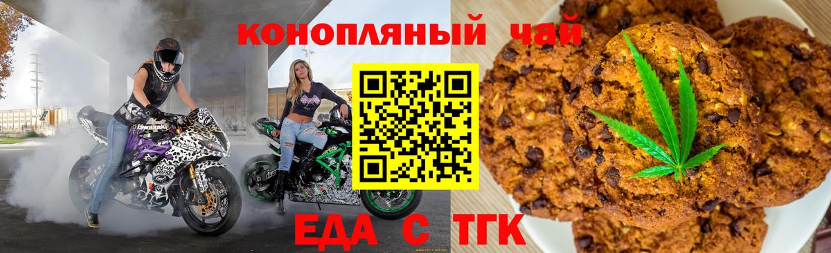 Свободный  Cannafood конопля  Вход с VPN 