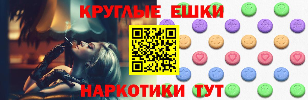 Экстази mix Свободный