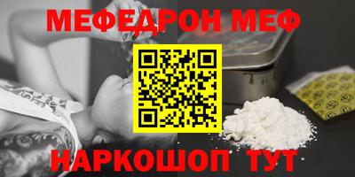 мдма Пушкино