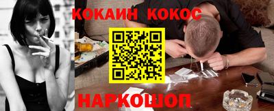 кокаин колумбия Пыть-Ях