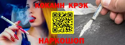 кокаин колумбия Пыть-Ях