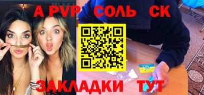 мдма Пушкино