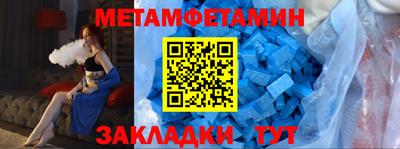 мдма Пушкино