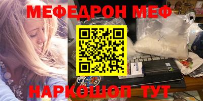 мдма Пушкино