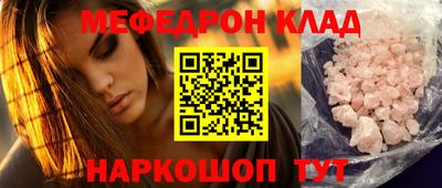 кокаин колумбия Пыть-Ях