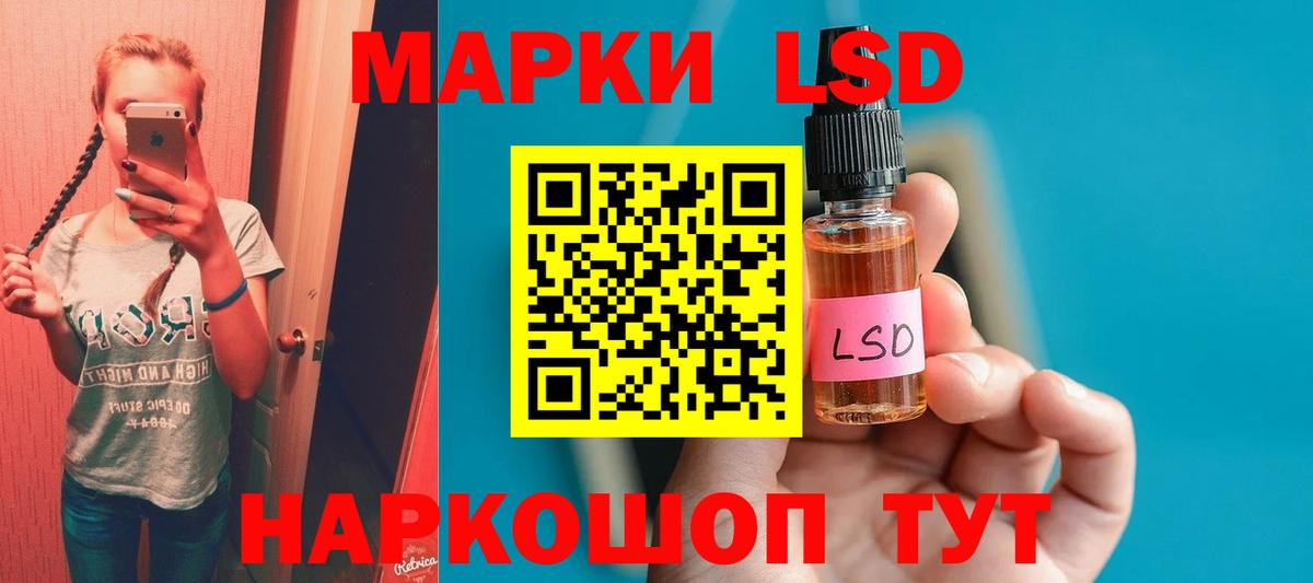 ЛСД экстази кислота Свободный