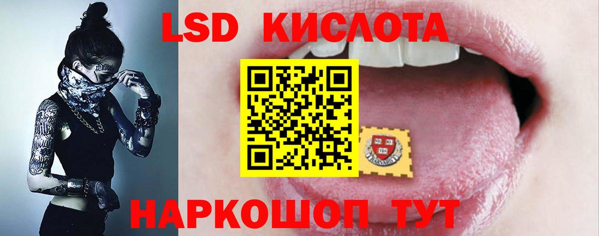 Свободный  LSD-25 экстази кислота  LSD-25 экстази ecstasy  Вход с VPN 
