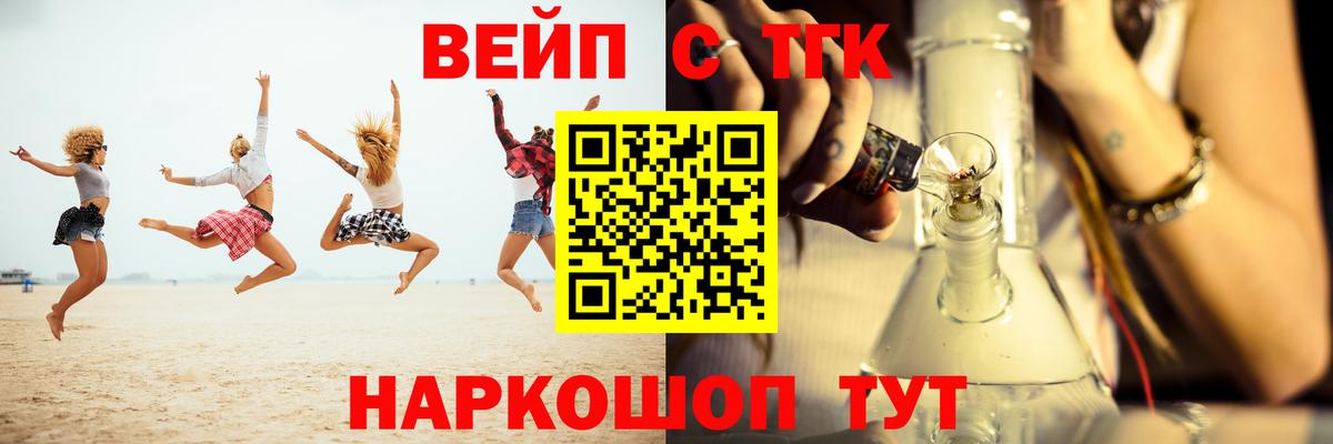 Свободный  ТГК THC oil  Вход с VPN 